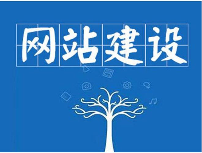 做一個專業(yè)的網(wǎng)站建設(shè)需要學(xué)什么知識？