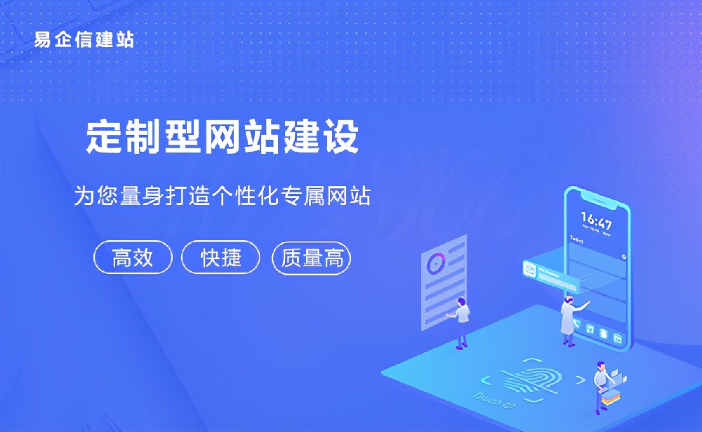 網(wǎng)站建設需要學什么知識？